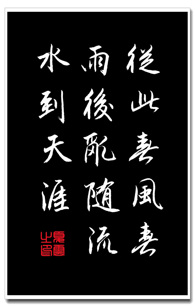 描写春风的诗句有哪些(有关春风的14首古诗词）