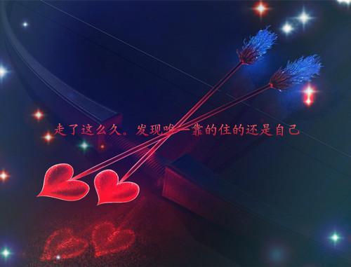 不开心的句子说说（打动人心的情感语录）