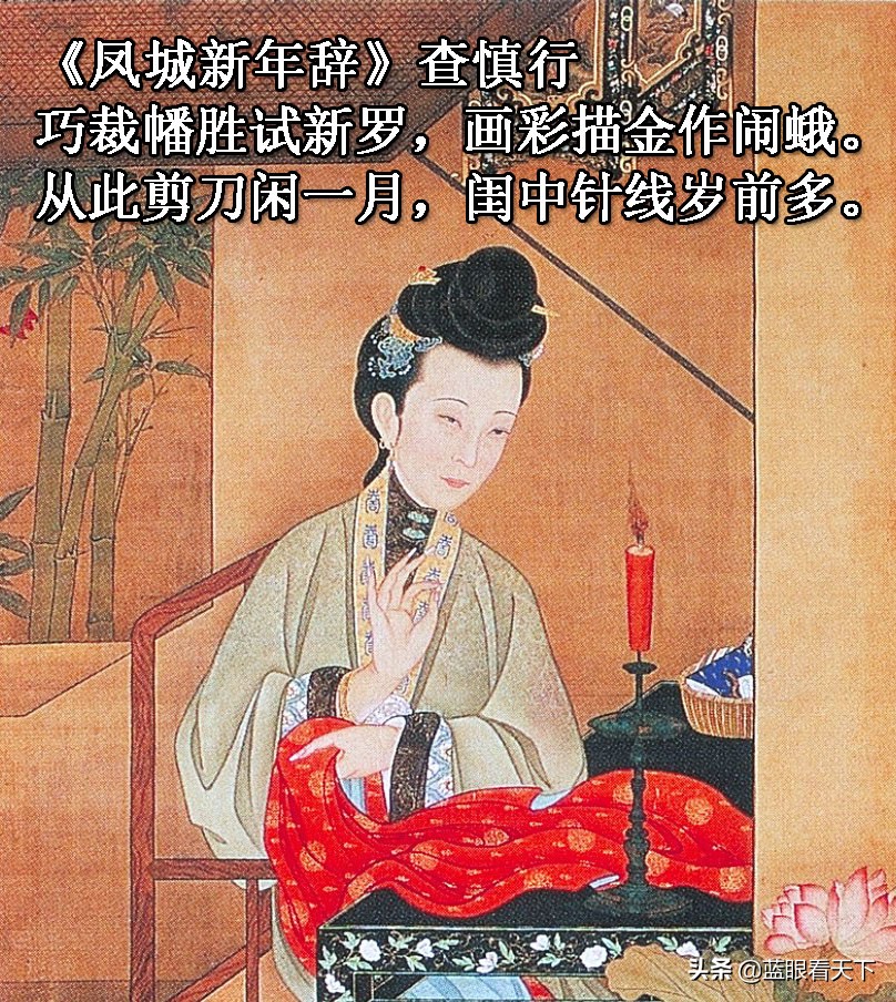 元旦诗句和名言（描写元旦的诗词名句）