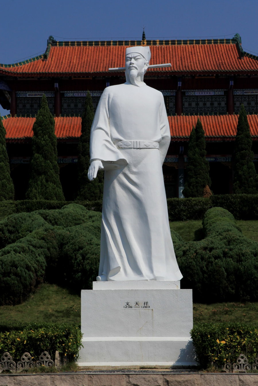 宋史文天祥传翻译和原文（宋史文天祥传节选）
