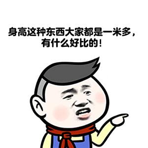 怎样幽默的形容自己胖的说说（女人胖点好的幽默句子）