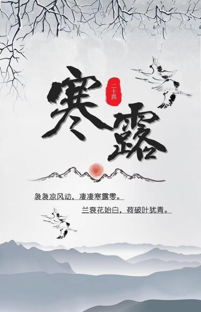 祝福的诗句送给朋友前程（寓意未来很美好的诗句）
