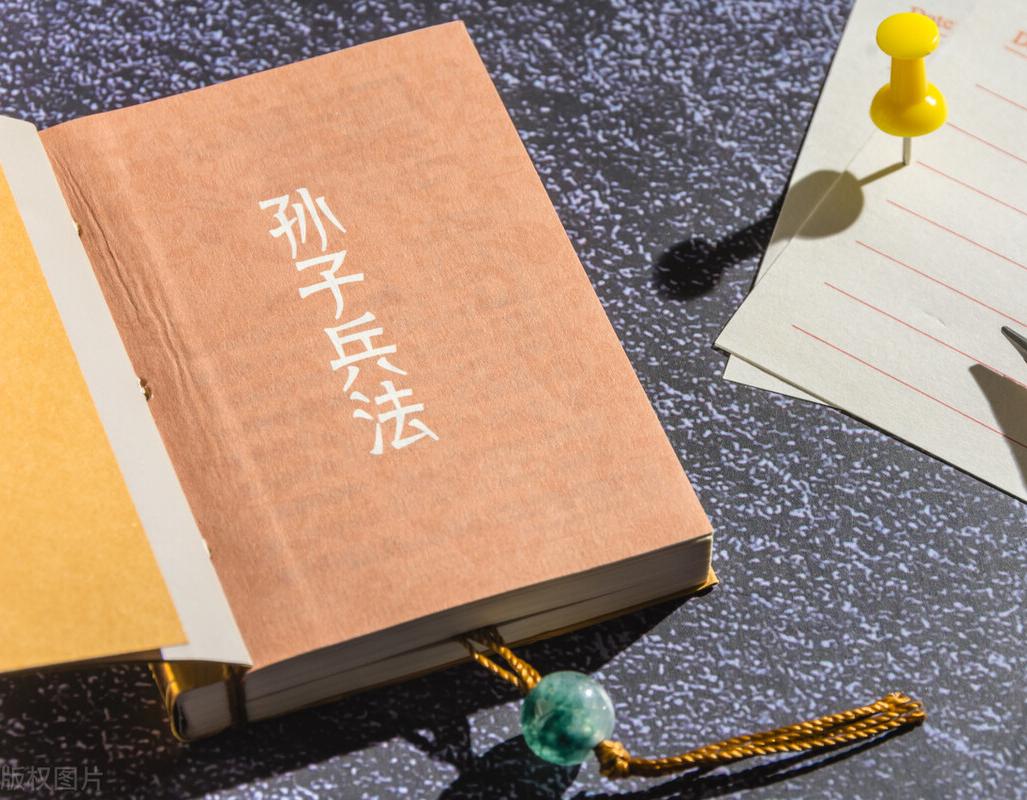 始计篇的计如何理解（孙子兵法始计篇深度解读）