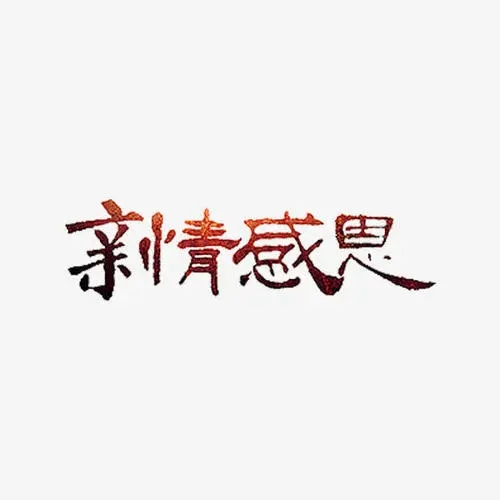 中秋的散文诗大全（最美的现代中秋散文诗）