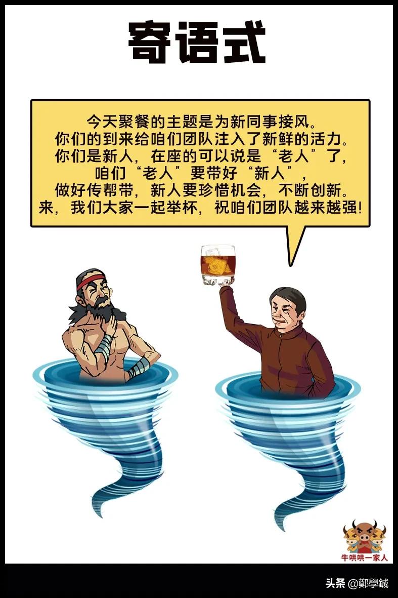 欢迎新同事加入的短句（迎接新同事欢迎词简短）