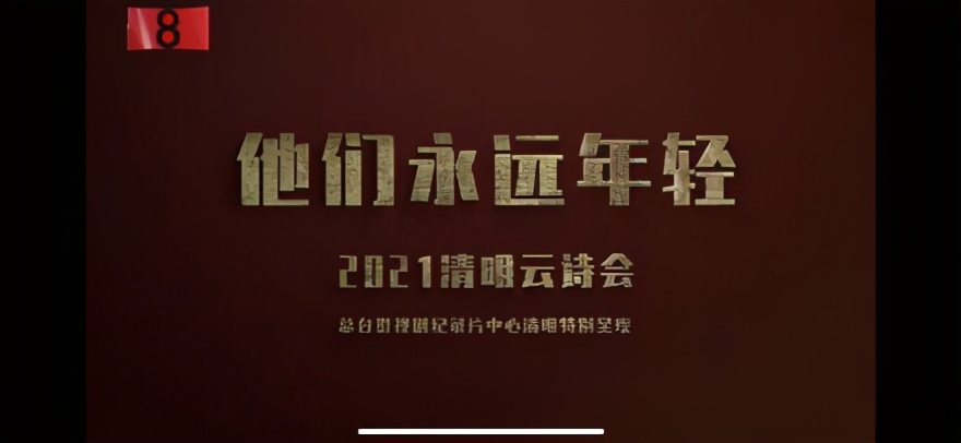 清明扫墓诗歌朗诵（适合迎新年朗诵的诗歌 ）