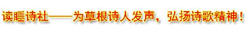 关于生命的诗歌（歌颂生命的美好诗歌）