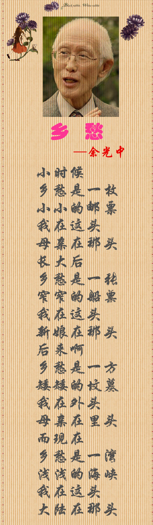 现代经典诗歌大全（中国经典现代诗歌精选）