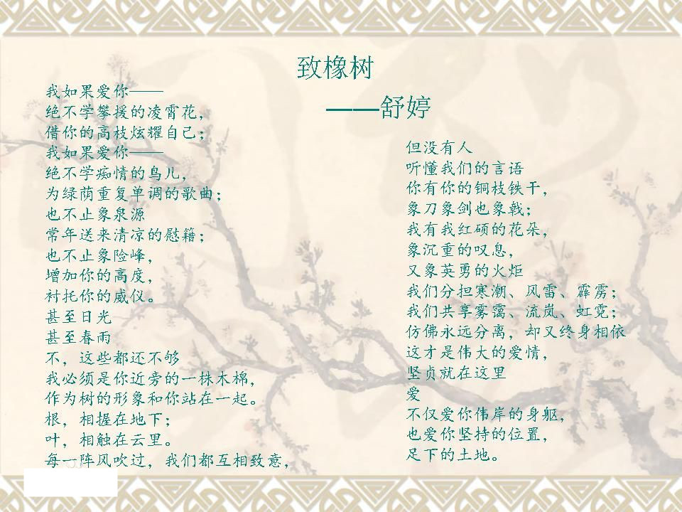 现代经典诗歌大全（中国经典现代诗歌精选）