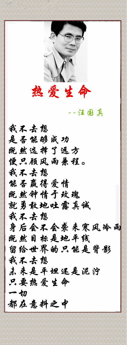 现代经典诗歌大全（中国经典现代诗歌精选）