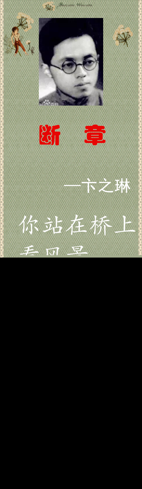 现代经典诗歌大全（中国经典现代诗歌精选）