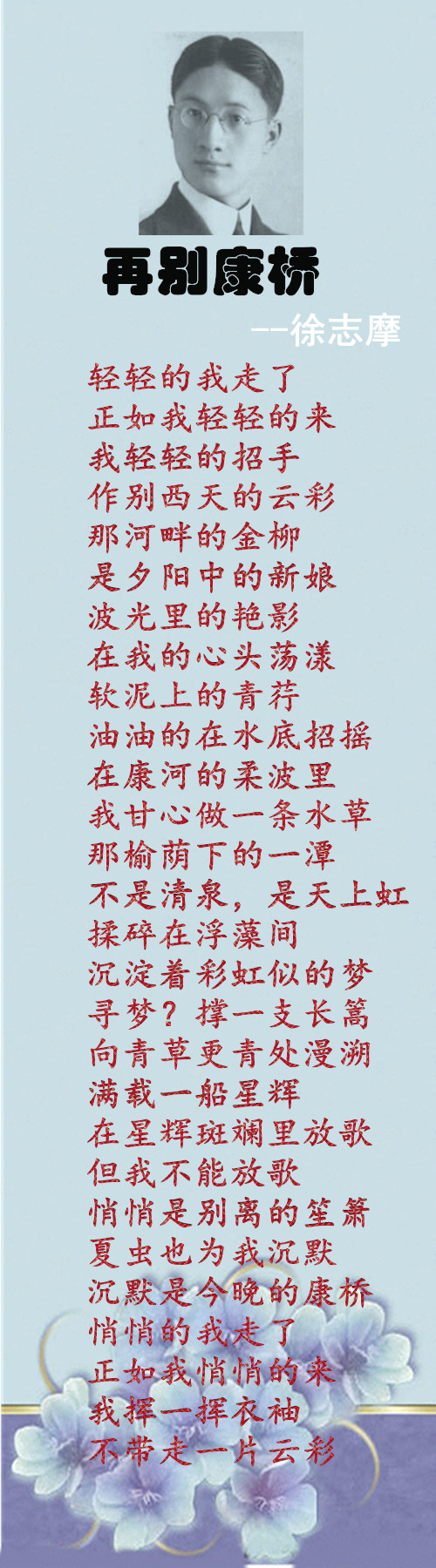 现代经典诗歌大全（中国经典现代诗歌精选）