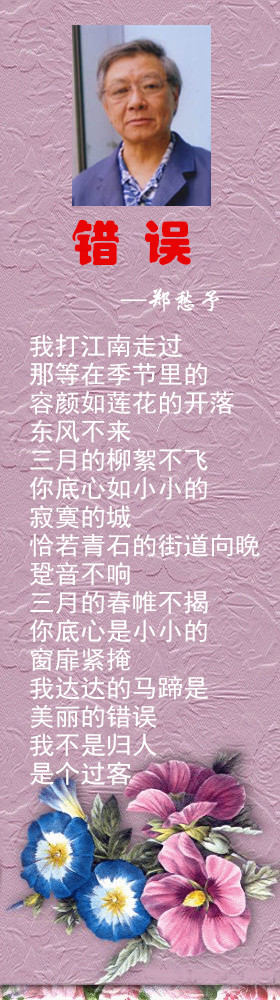 现代经典诗歌大全（中国经典现代诗歌精选）
