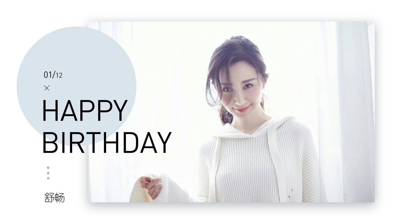 妹妹对姐姐生日文艺祝福语大全（抖音上祝姐姐生日短句精选）