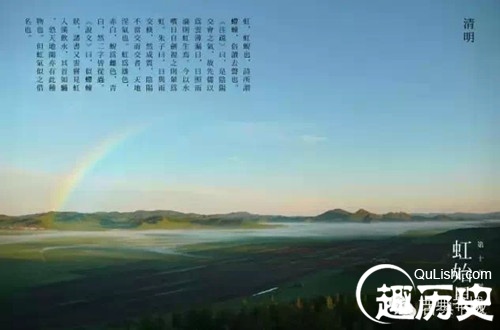 描写清明节的古诗句有哪些（关于清明节的古诗名句）