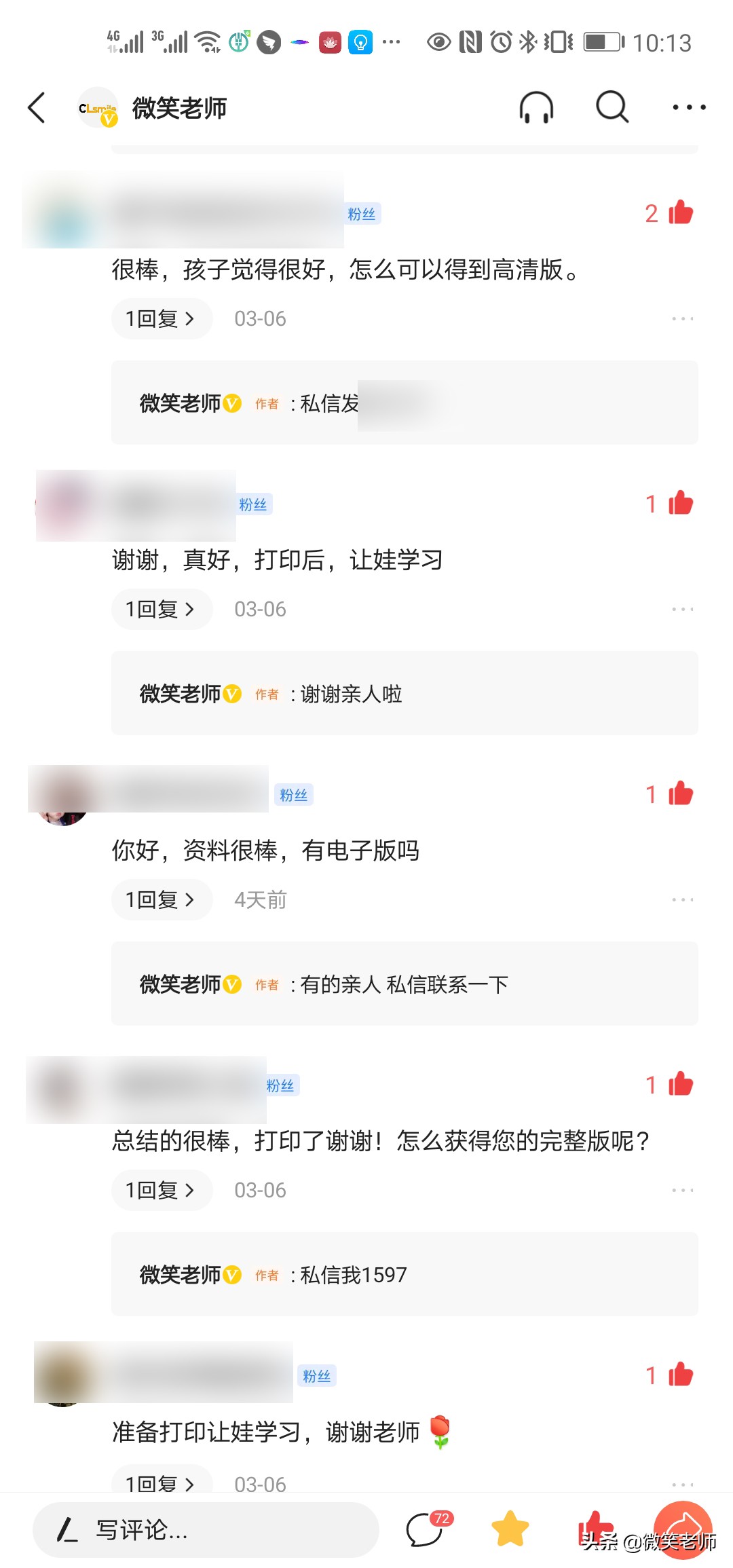 描写夏天的词语有哪些（赞美夏天的成语）