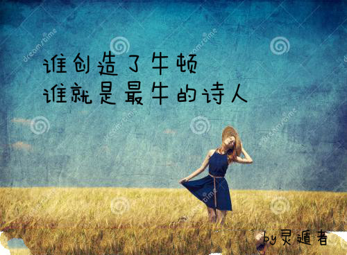 正能量激励人的现代诗（现代诗正能量简短）