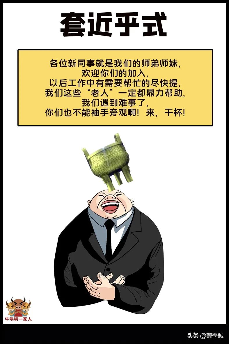 欢迎新同事加入的短句（迎接新同事欢迎词简短）