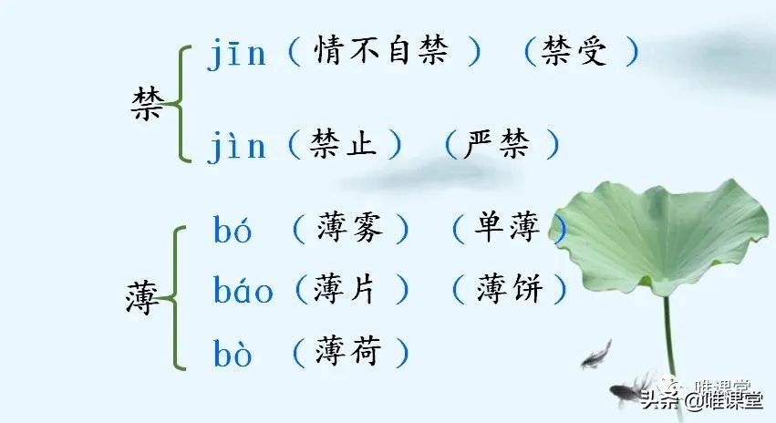 匆匆课文原文主要内容（匆匆课文笔记及考点解读）