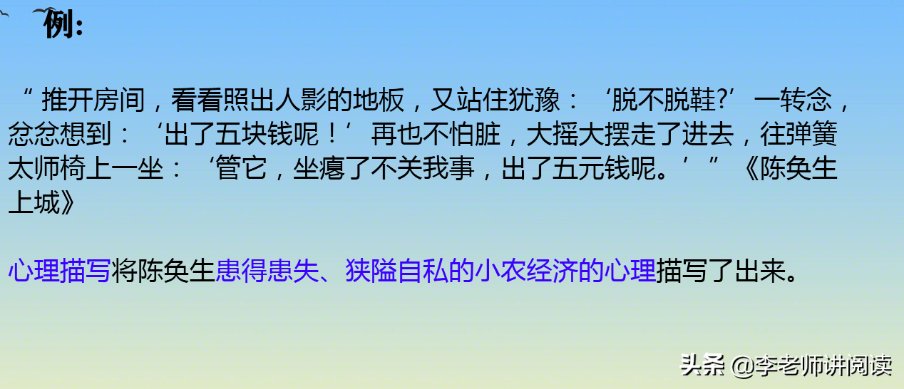 人物动作描写的作用（六种描写方法的作用）