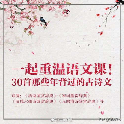 适合初中生朗诵的诗歌（适合中学生朗诵的经典诗歌）