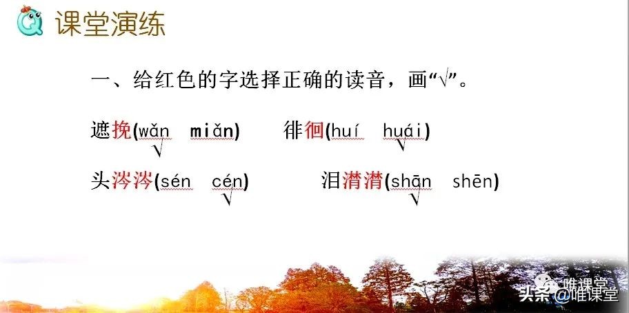 匆匆课文原文主要内容（匆匆课文笔记及考点解读）