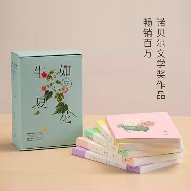 泰戈尔的诗句有哪些（泰戈尔最著名的十首诗）
