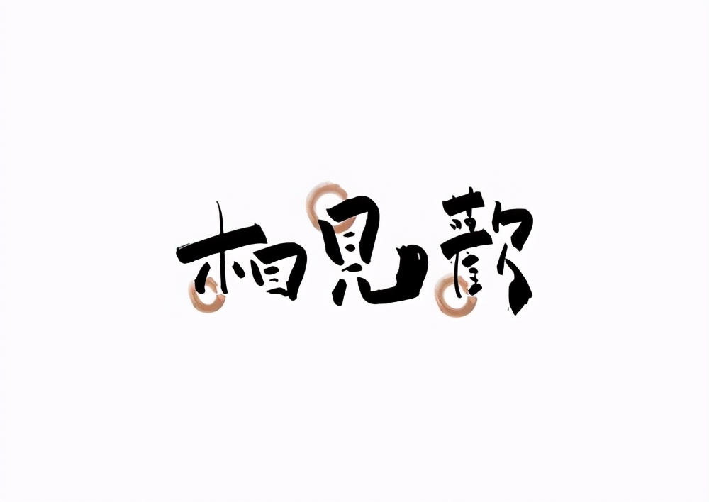 词牌名都有哪些格式（各种词牌名及字数格式）