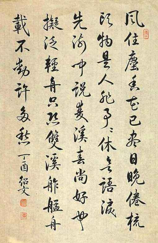 武陵春李清照翻译及赏析（宋代李清照的武陵春诗意解析）