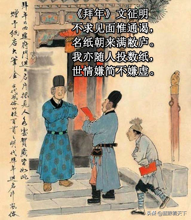 元旦诗句和名言（描写元旦的诗词名句）