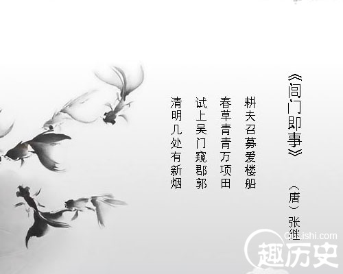 描写清明节的古诗句有哪些（关于清明节的古诗名句）