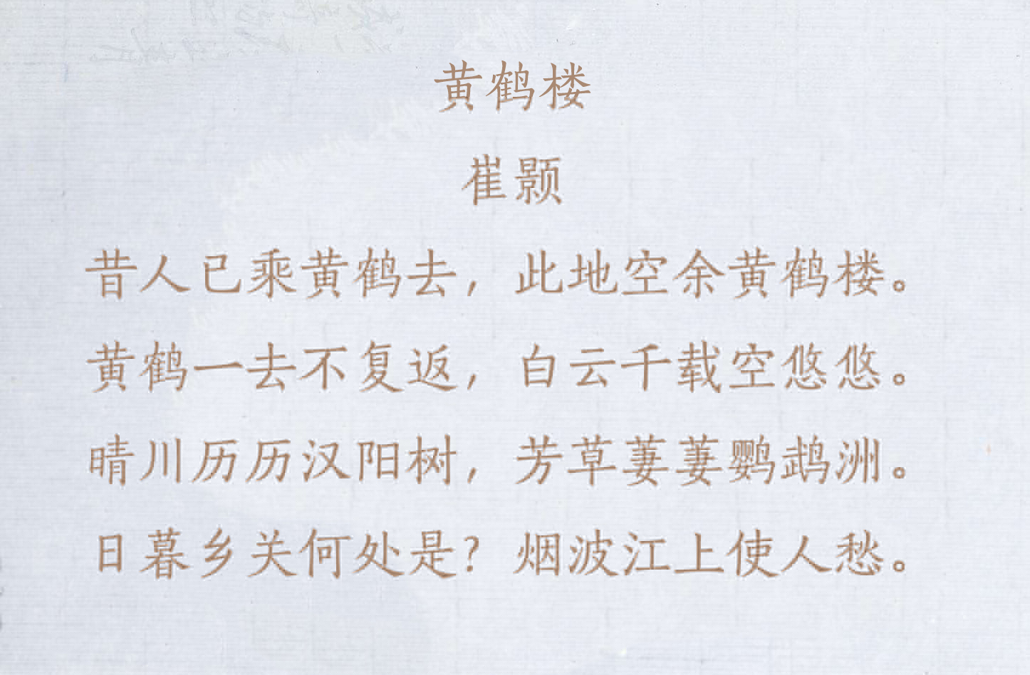 李白的著名唐诗（一生必背的10首唐诗）