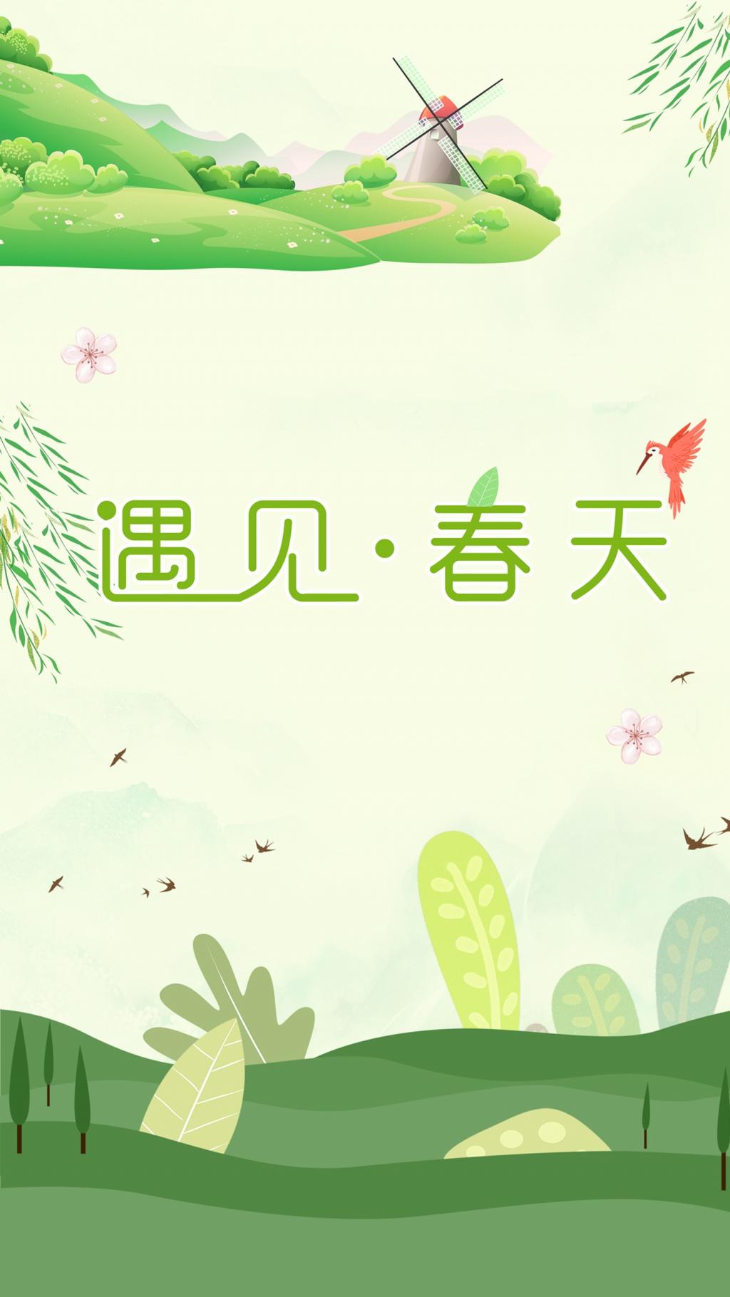 关于春天的句子唯美（描写春天的浪漫唯美句子）