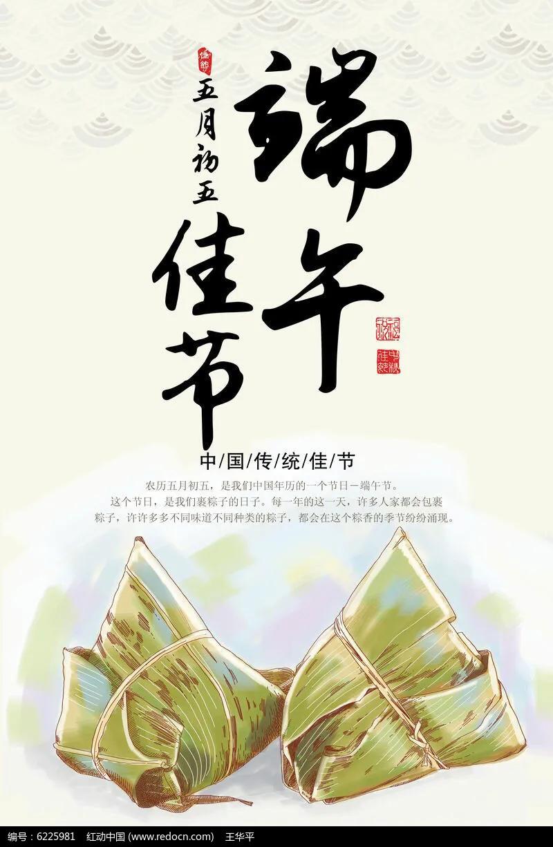 爱国现代诗歌简短（10首很短的爱国诗歌）