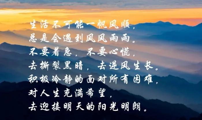 关于珍惜生命的句子摘抄（珍惜生命的感悟一段话）