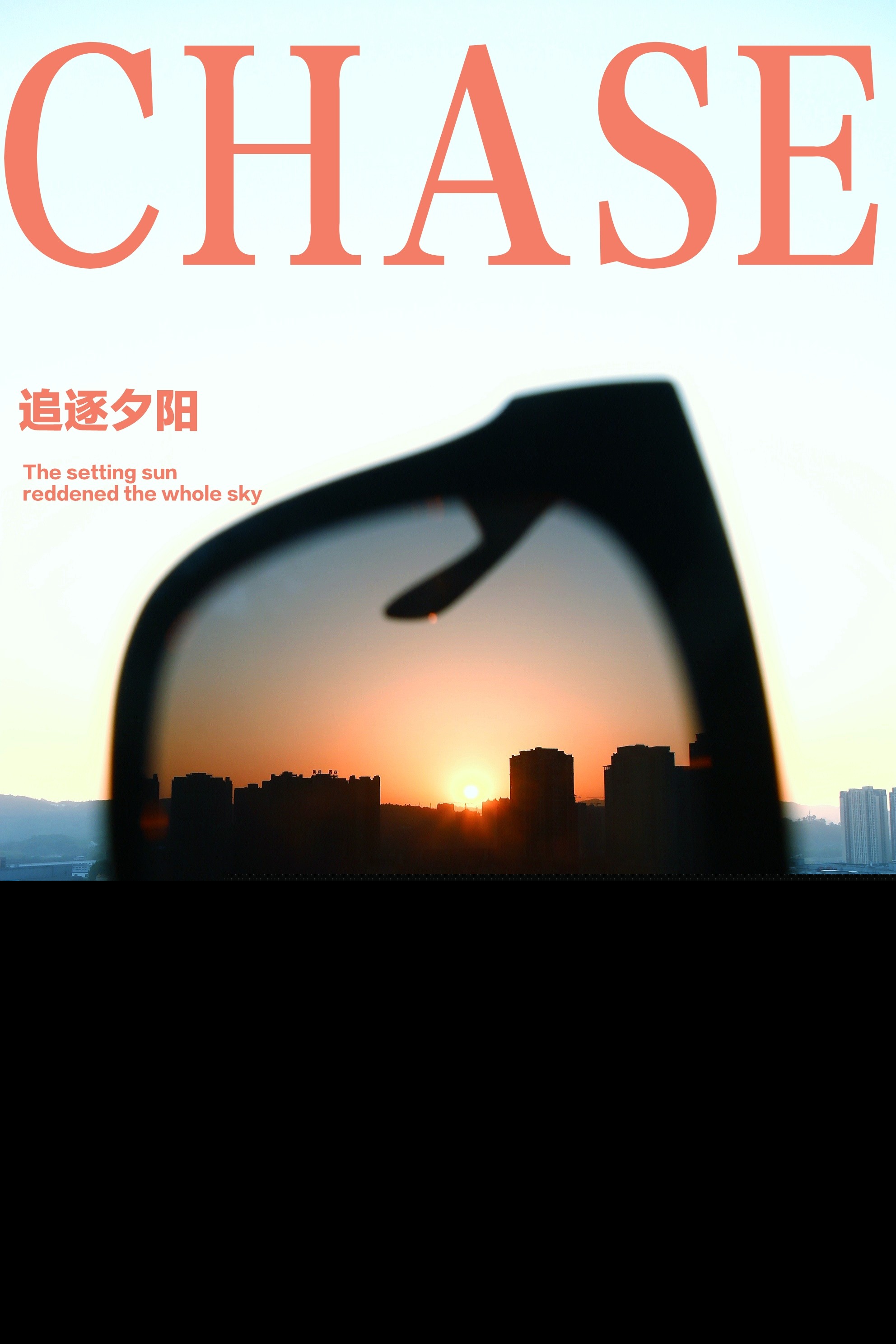 感叹时光匆匆的句子（时光飞逝的短句唯美）