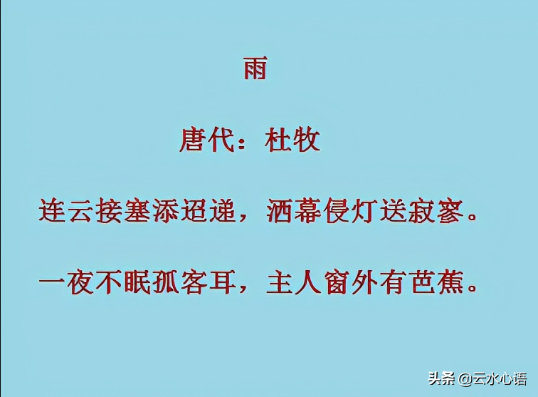 借景抒情的古诗名句（借景抒情的典型诗句）