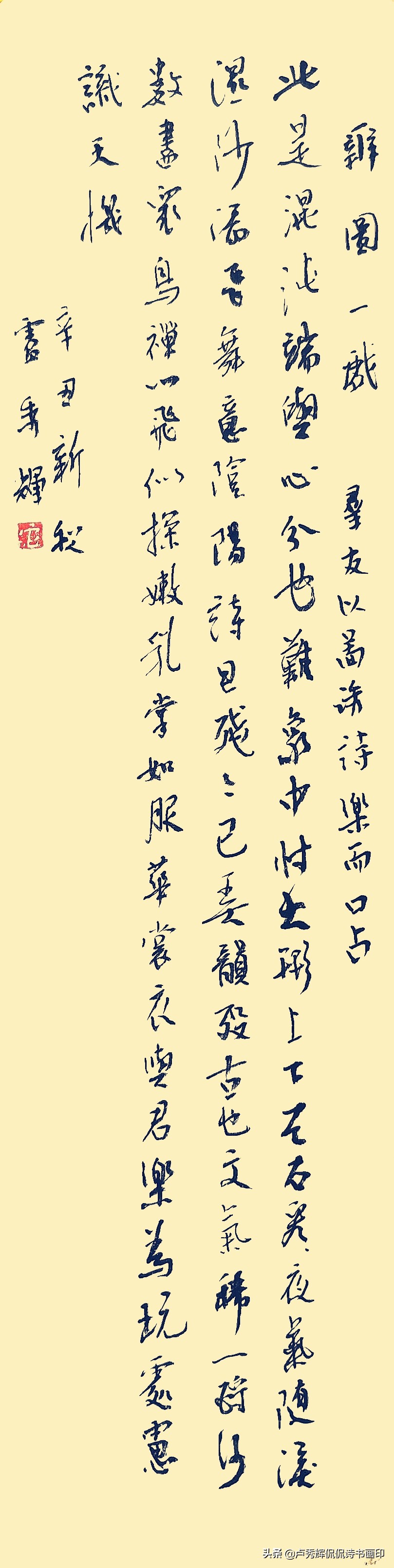 题秋江独钓图诗意（题秋江独钓图古诗译文）