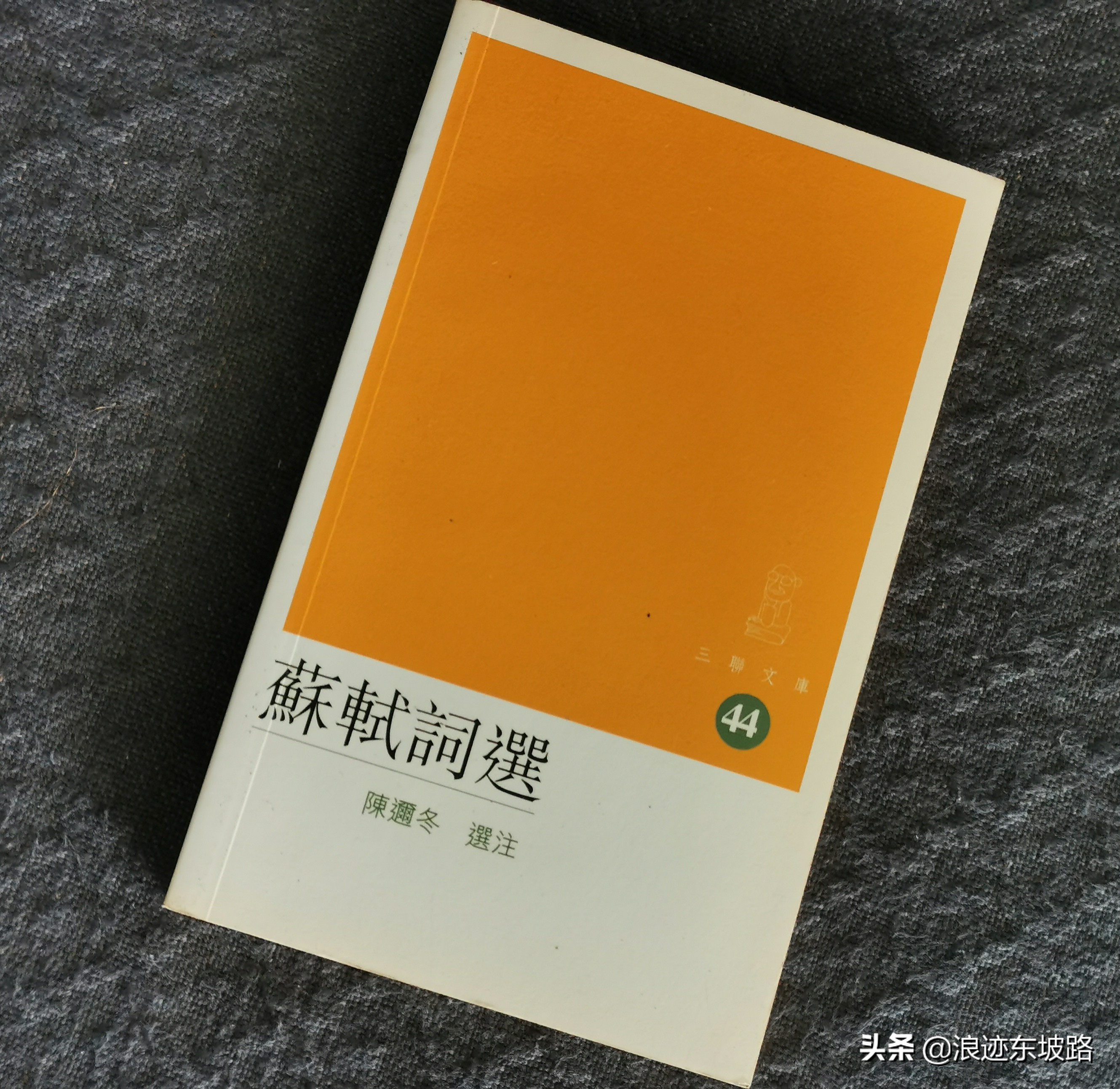 故国神游的意思（纳兰容若的故国神游）