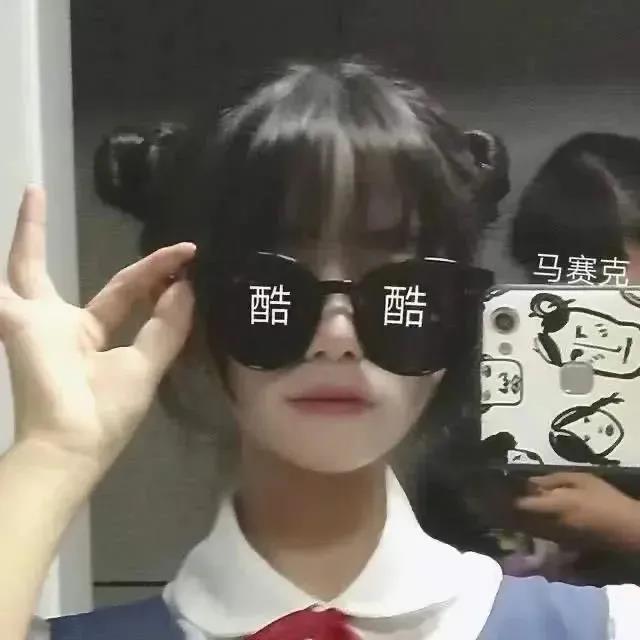 艾特闺蜜的说说沙雕配图（跟闺蜜互黑的搞笑句子）