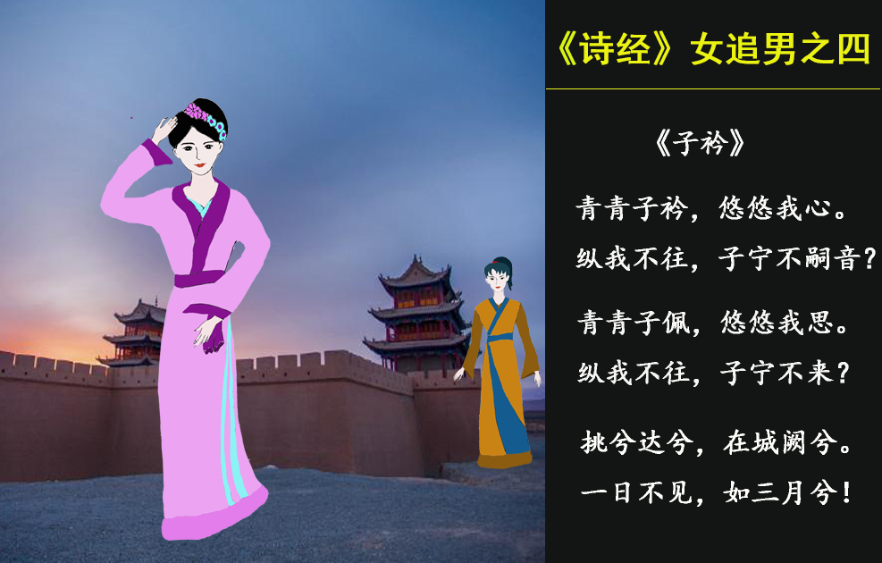 诗经情诗女的对男的（诗经最美的十首诗）
