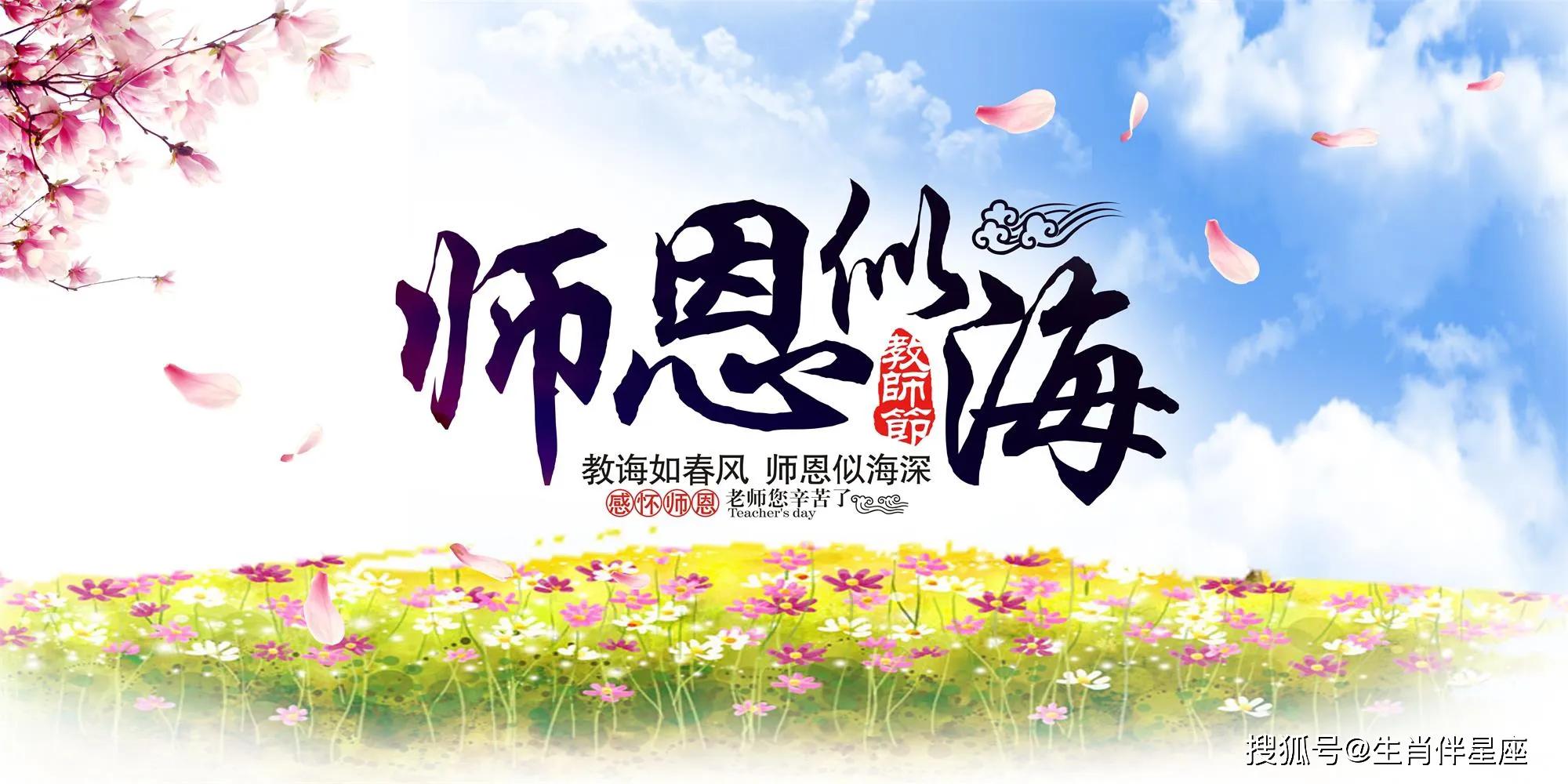 赞美老师的话语有哪些（对老师的赞美的话简短）