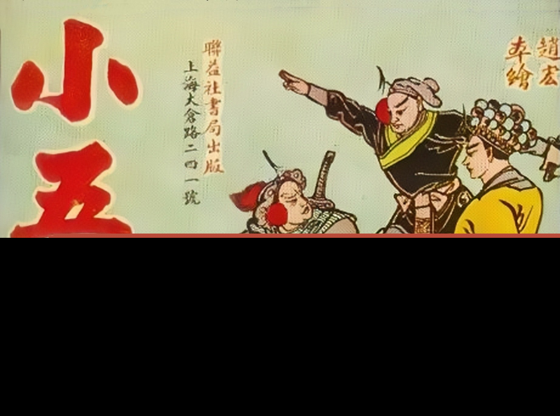 秦仲义的人物形象分析（茶馆中秦仲义的性格特点）