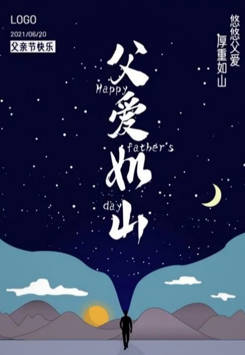 关于父亲的现代诗有哪些（赞美父亲的现代诗歌）