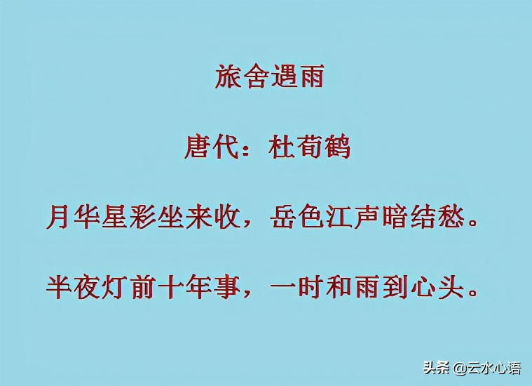 借景抒情的古诗名句（借景抒情的典型诗句）