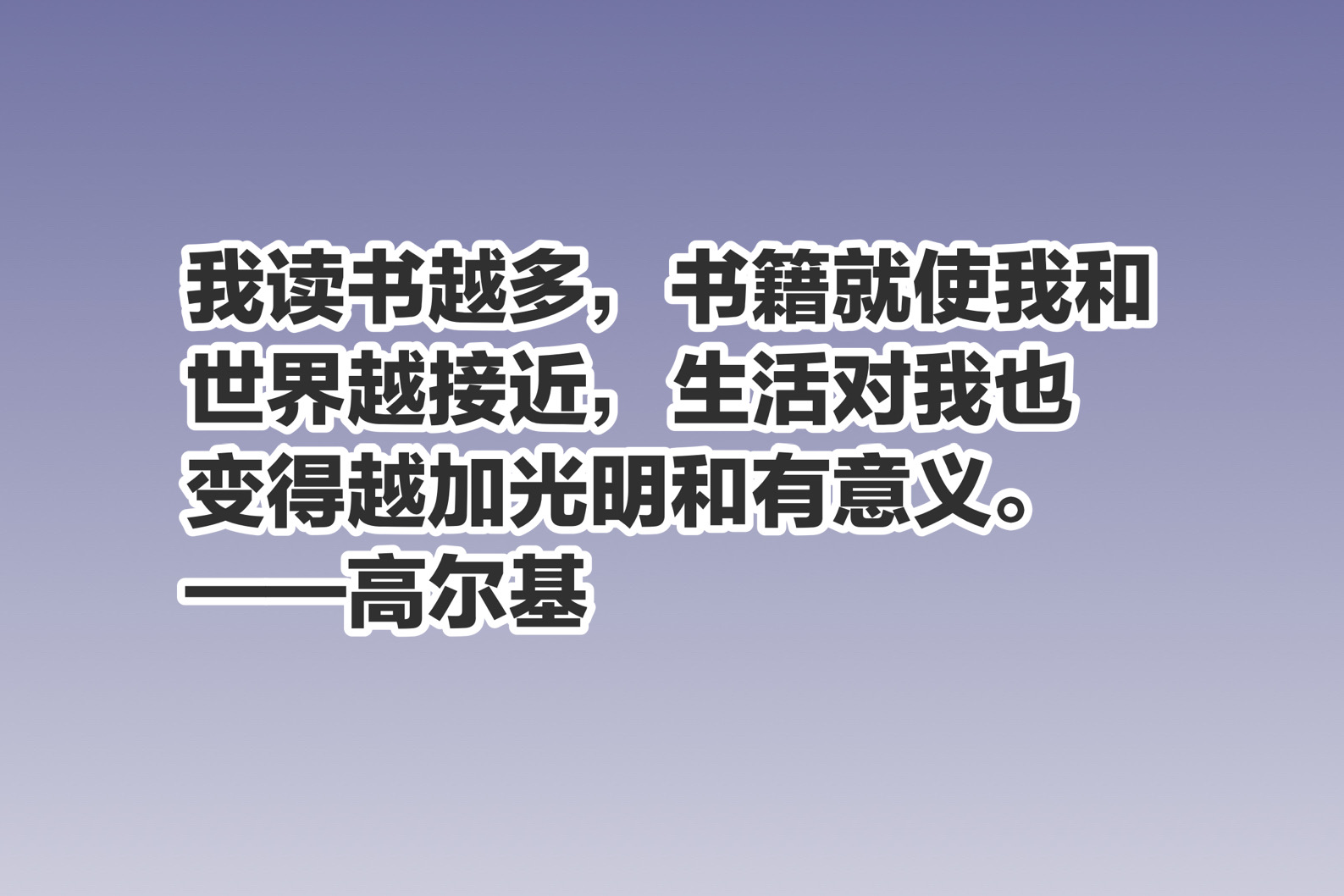 关于读书的经典名句（十句关于读书的名言）