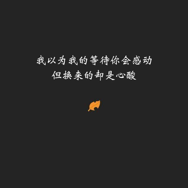 流泪的句子说说（伤感心碎落泪句子分享）