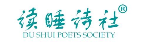 关于生命的诗歌（歌颂生命的美好诗歌）