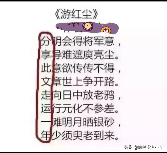 李白的八十多首预言诗都有哪些（李白预言诗分享）