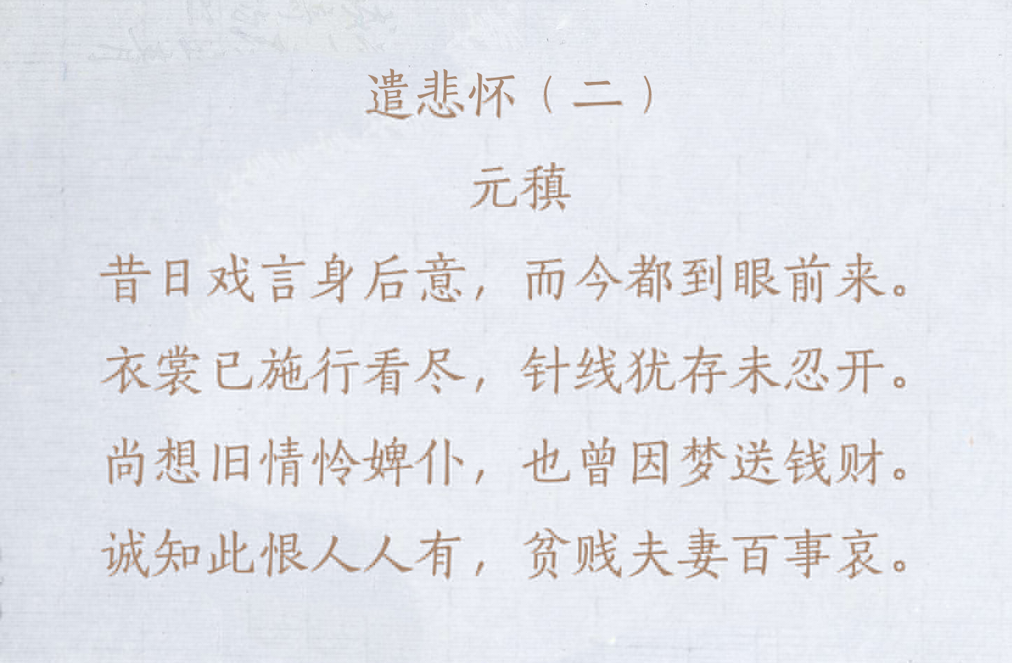 李白的著名唐诗（一生必背的10首唐诗）